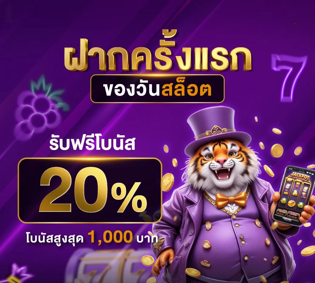 GH365